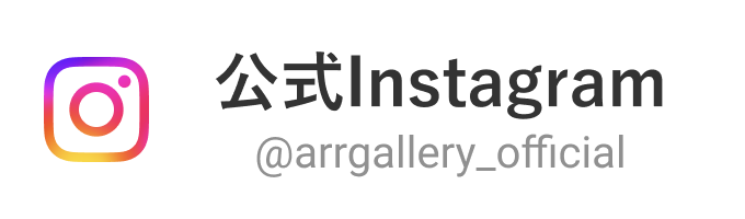 アールプランナー不動産公式Instagram
