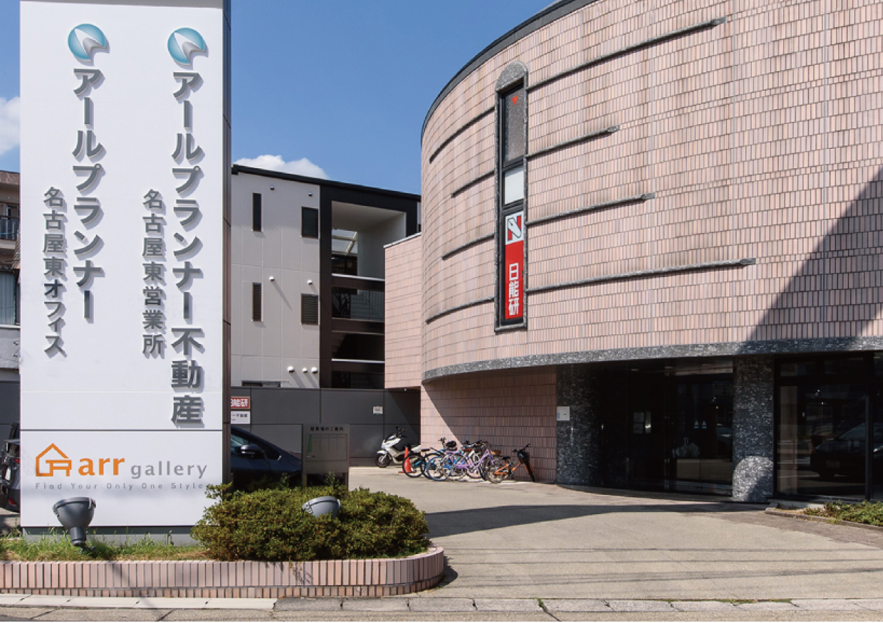 名古屋東営業所