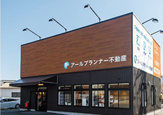 豊橋･豊川営業所