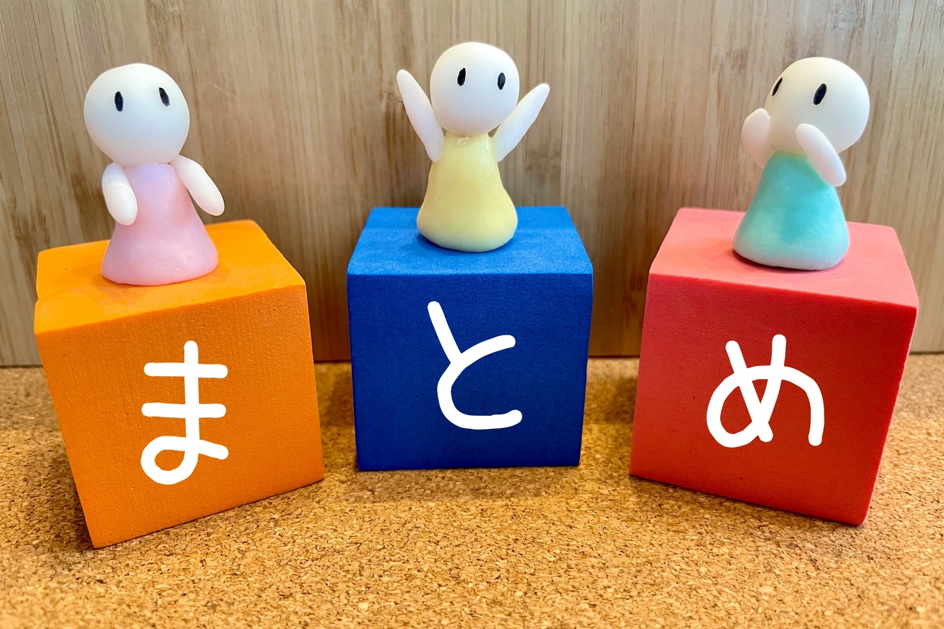 【まとめ】名古屋市で賢く分譲住宅を購入する方法