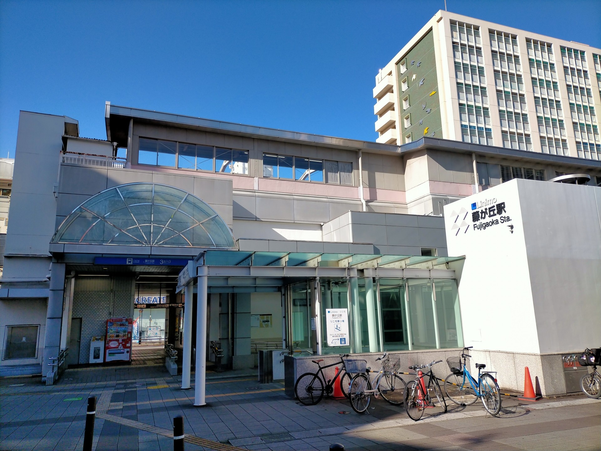 名古屋市内の注目エリア【名東区】