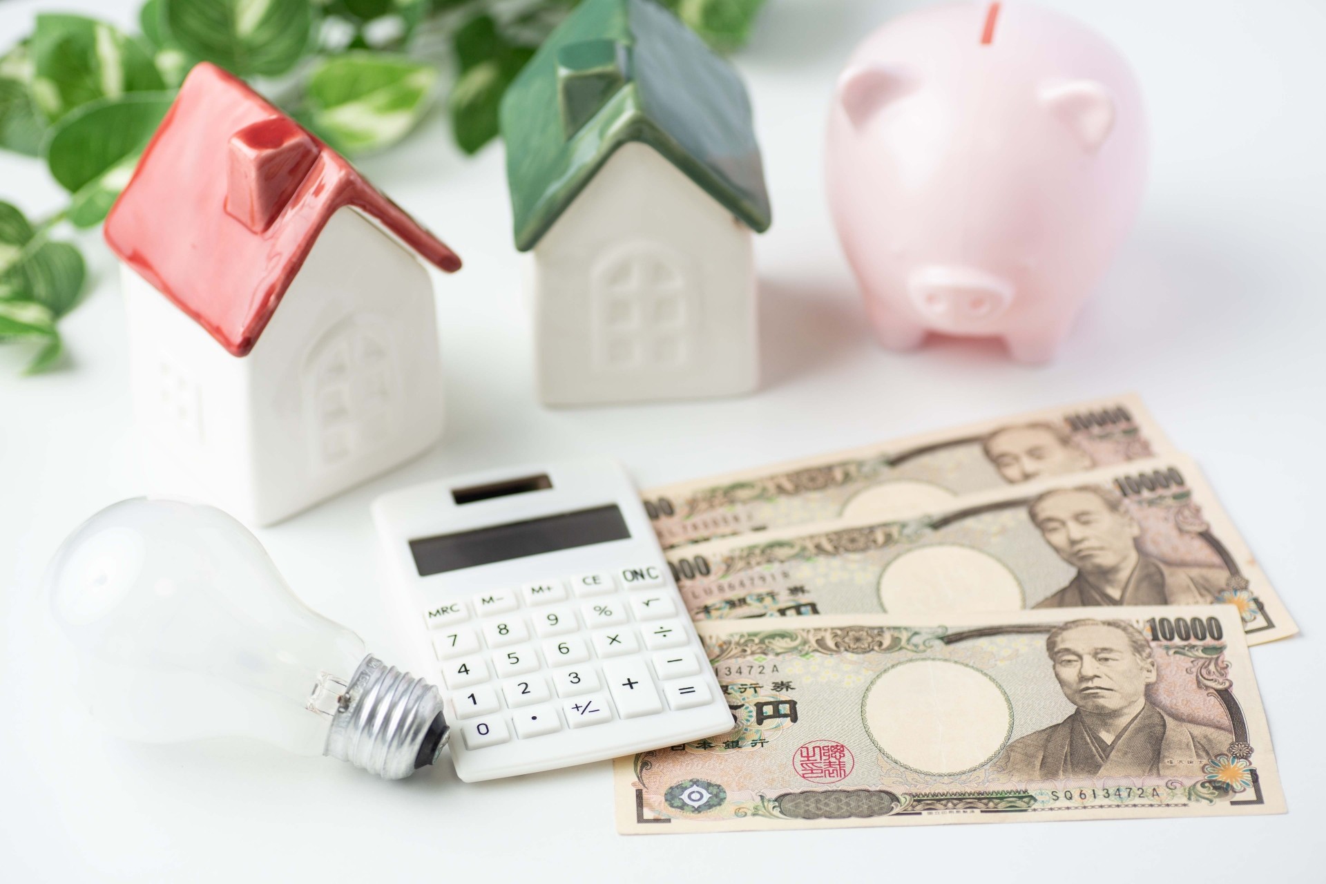 費用感の違いと予算計画の考え方