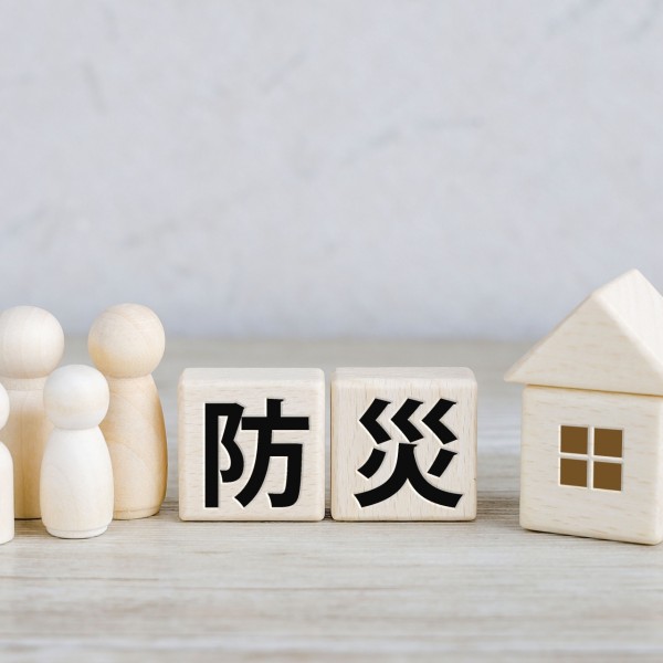東京での建売・分譲住宅、防災対策が整った住宅選び