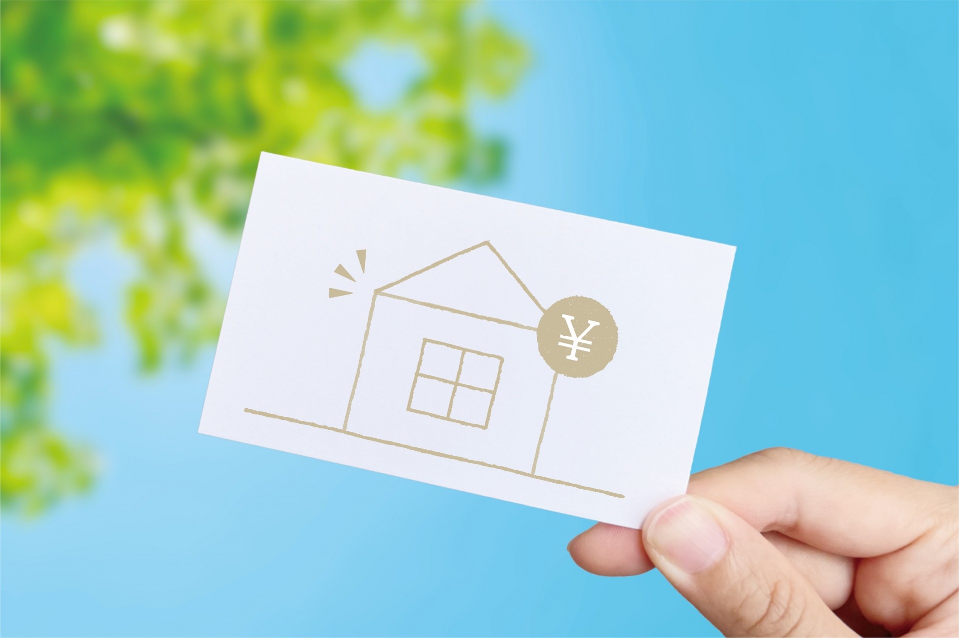 低価格帯の建売住宅の特徴とメリット