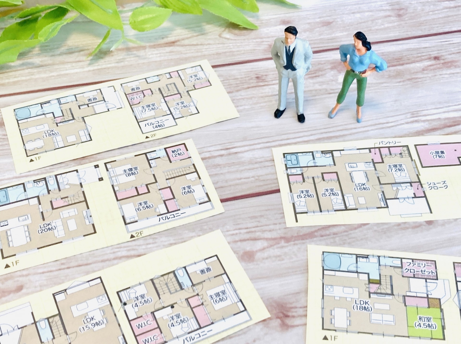 住みやすい建売・分譲住宅の選び方は?名古屋で快適に暮らすために