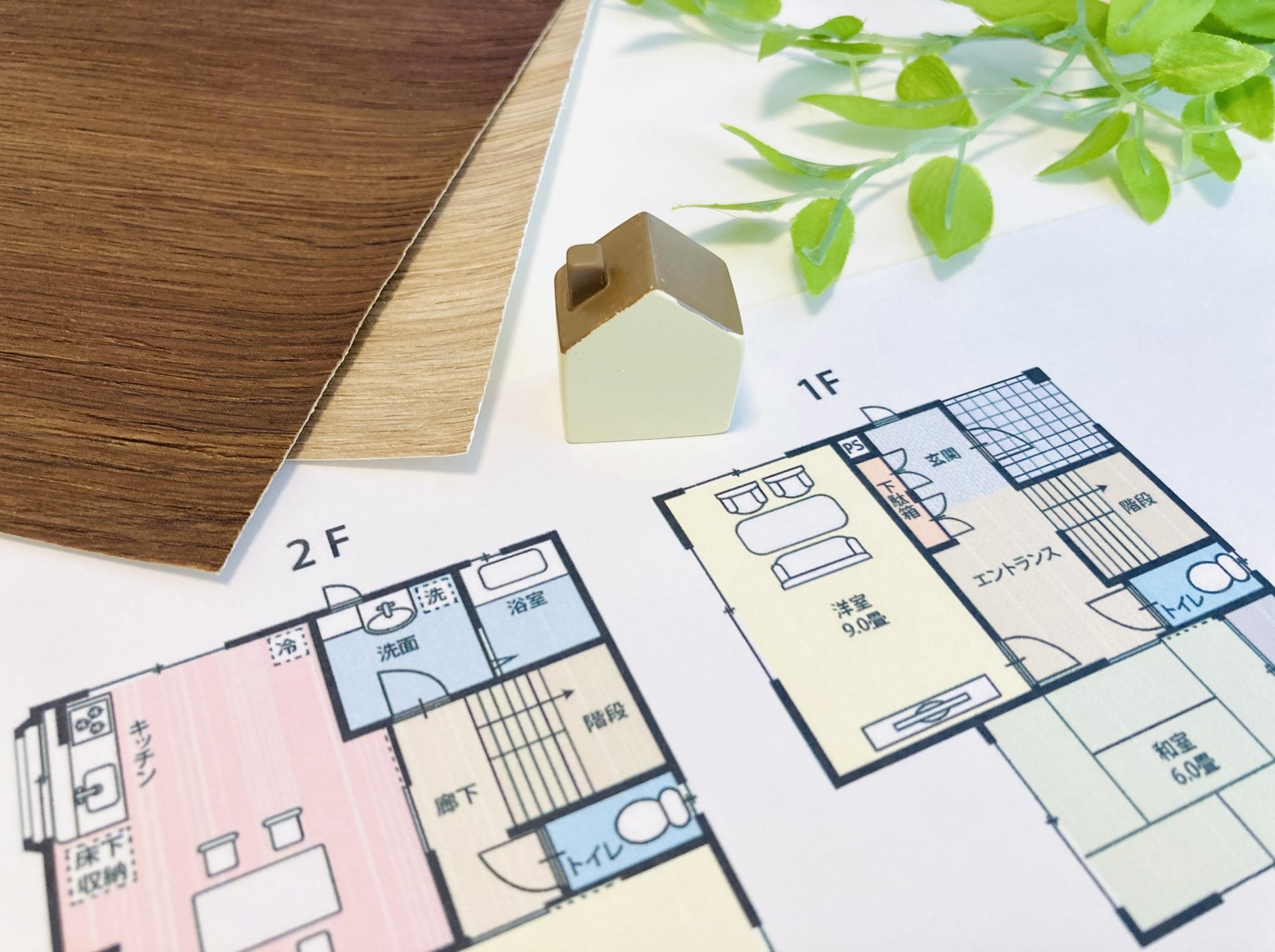 住宅の設備と間取りの工夫