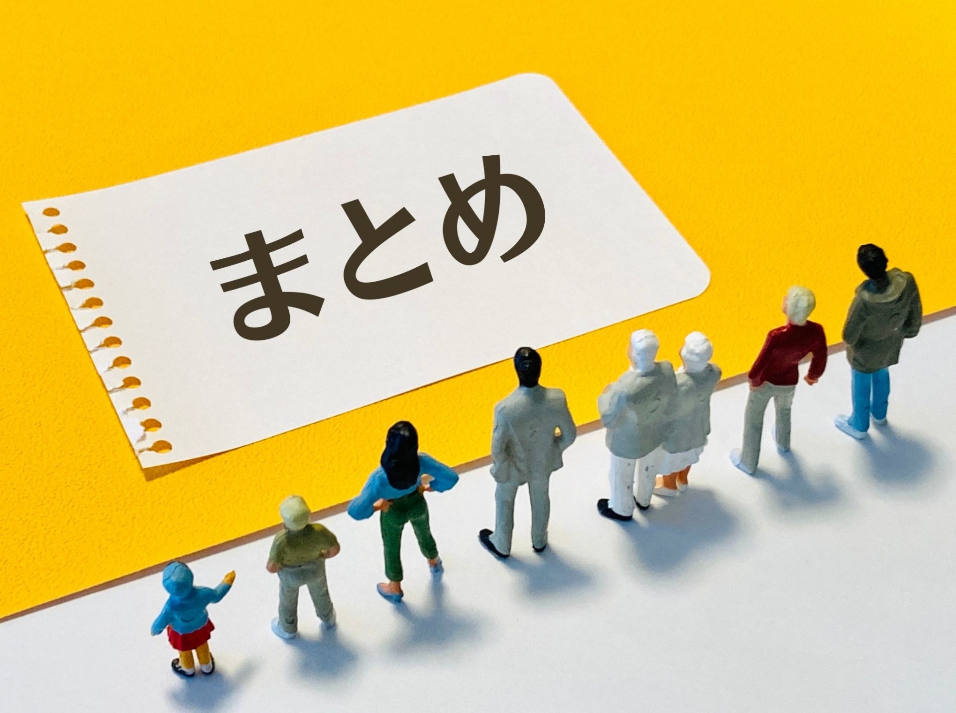 【まとめ】愛知県での海を眺める生活の実現