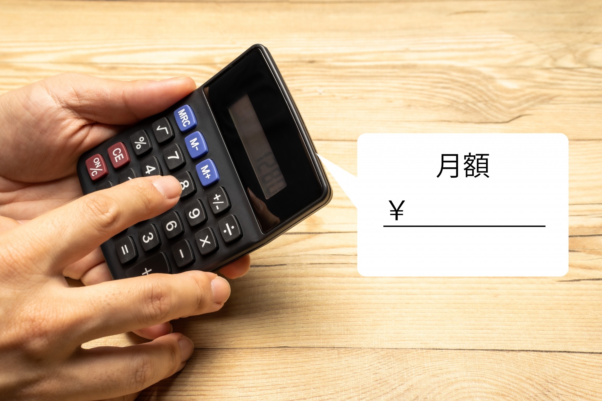 資金計画の立て方:予算設定の重要性