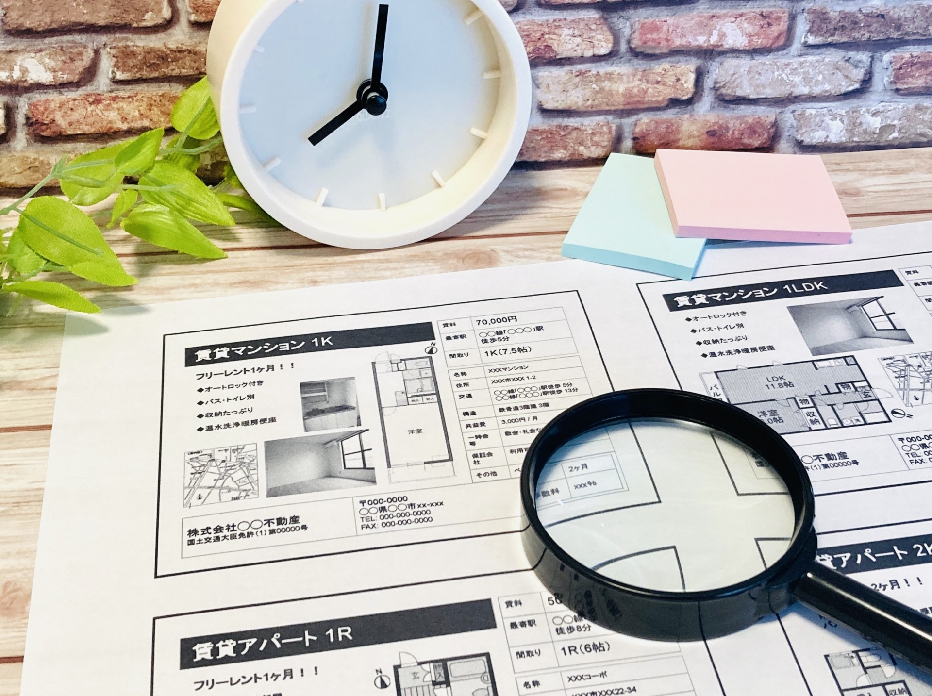 愛知県での建売・分譲住宅購入、入居前に確認すべきチェックポイント