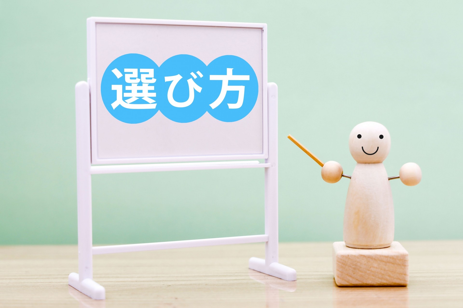 都市部と郊外、どちらがおすすめ?愛知県の建売・分譲住宅の選び方