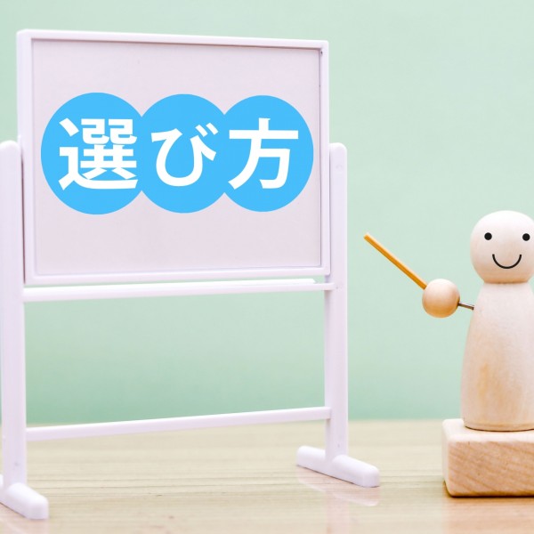 都市部と郊外、どちらがおすすめ？愛知県の建売・分譲住宅の選び方