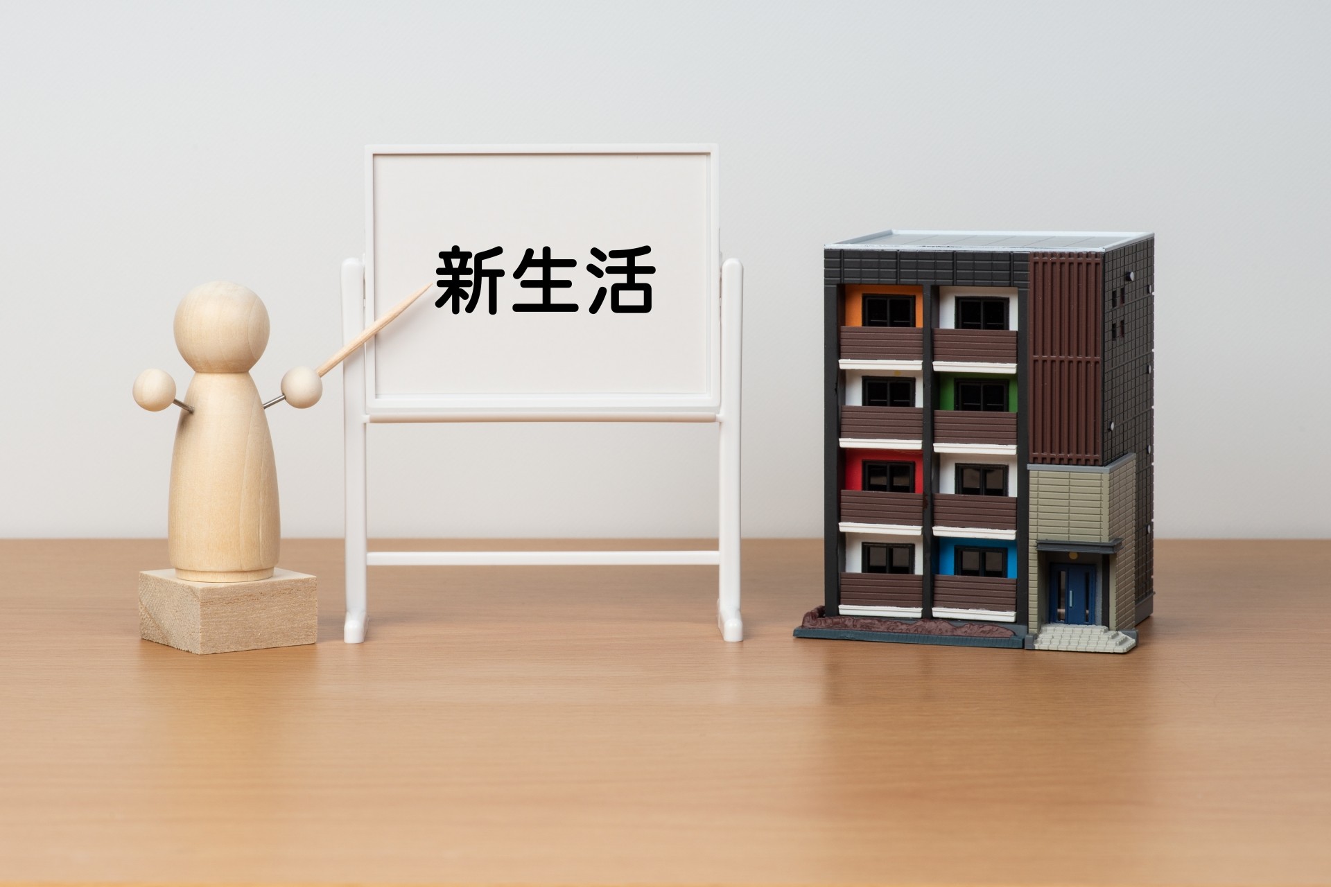 一人暮らしに最適!東京の一人暮らし向け建売・分譲住宅の魅力