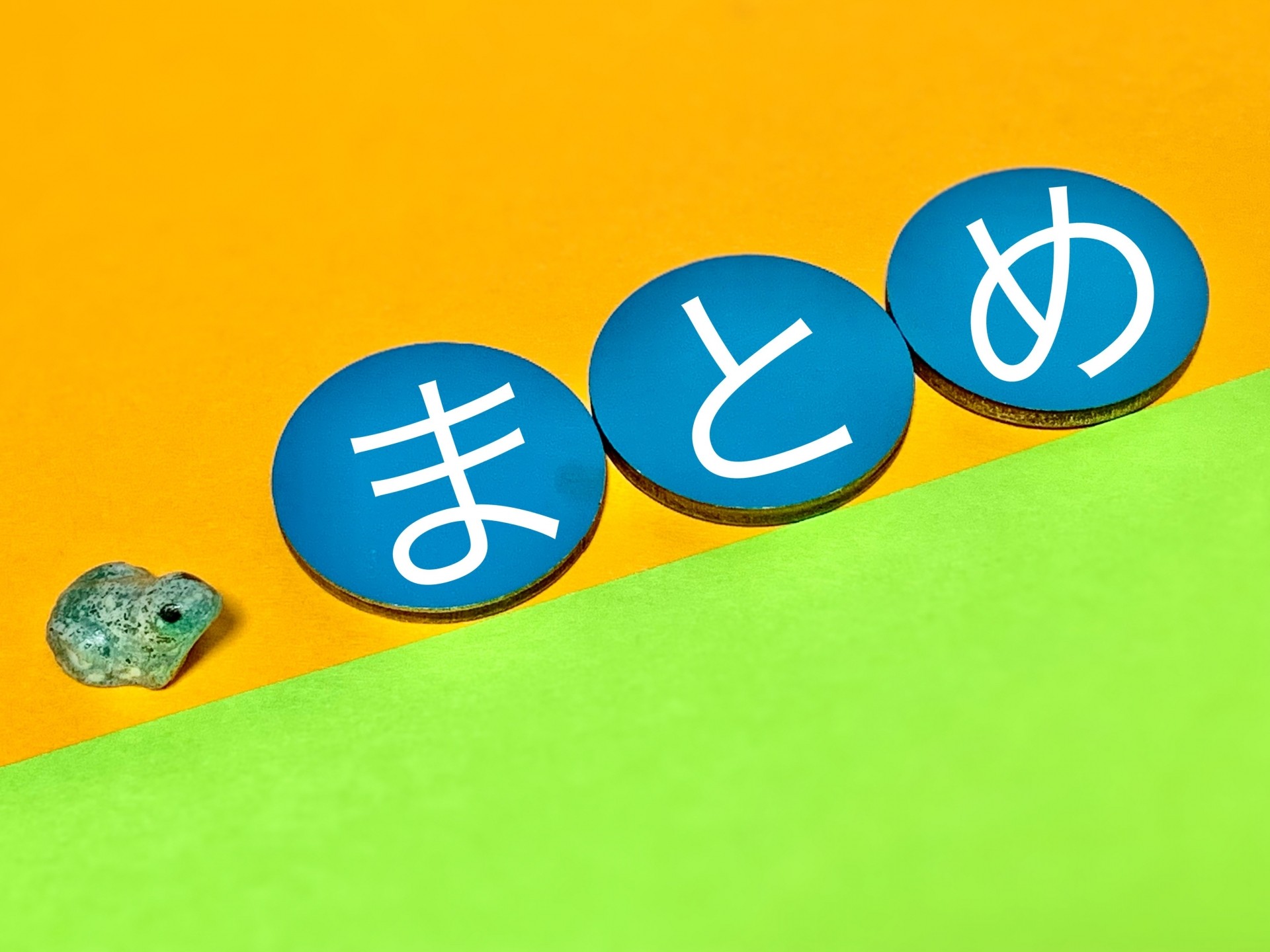 【まとめ】名古屋での分譲住宅選び、穏やかな生活を求めて