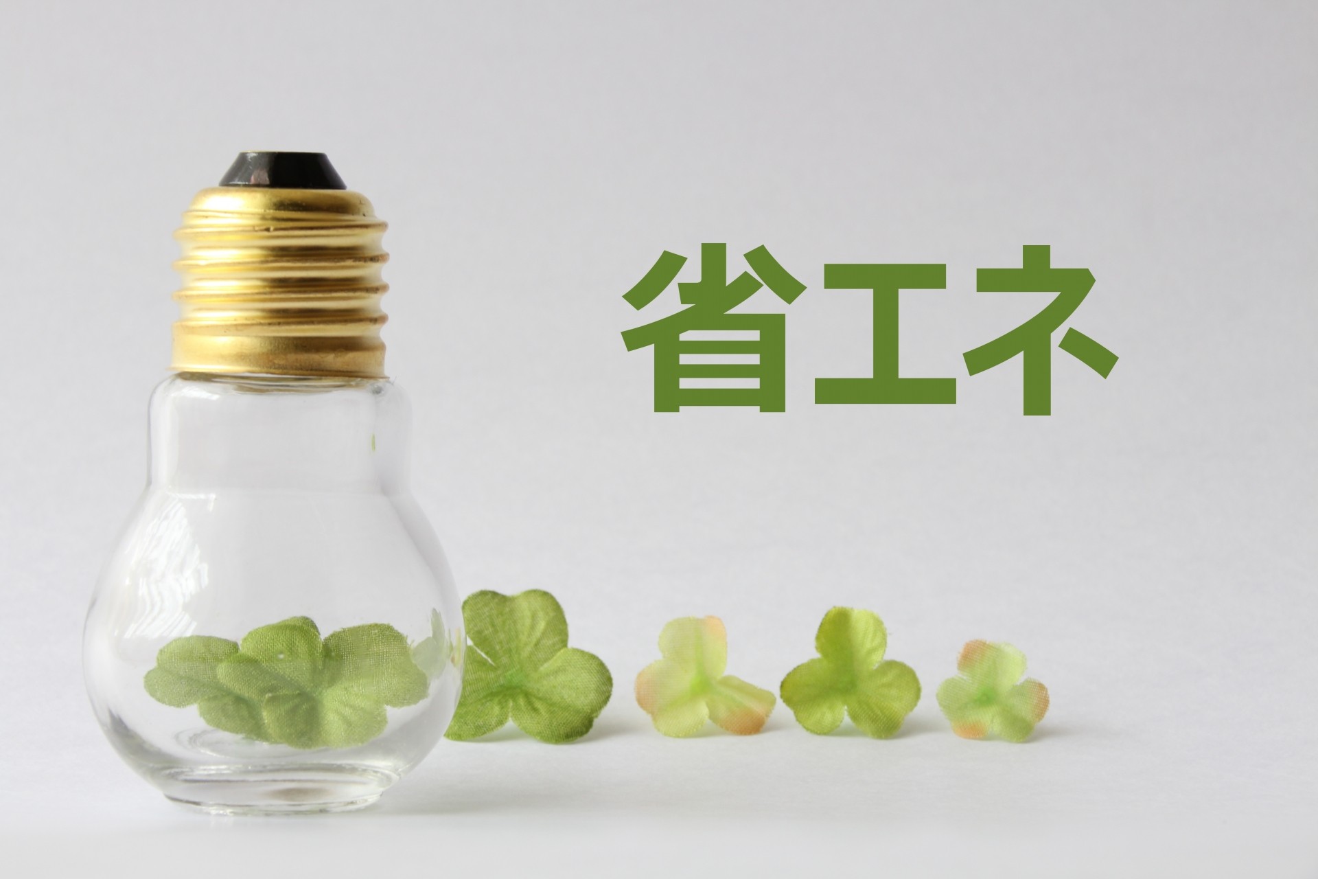 愛知県でのエコ対策を取り入れた分譲住宅事例