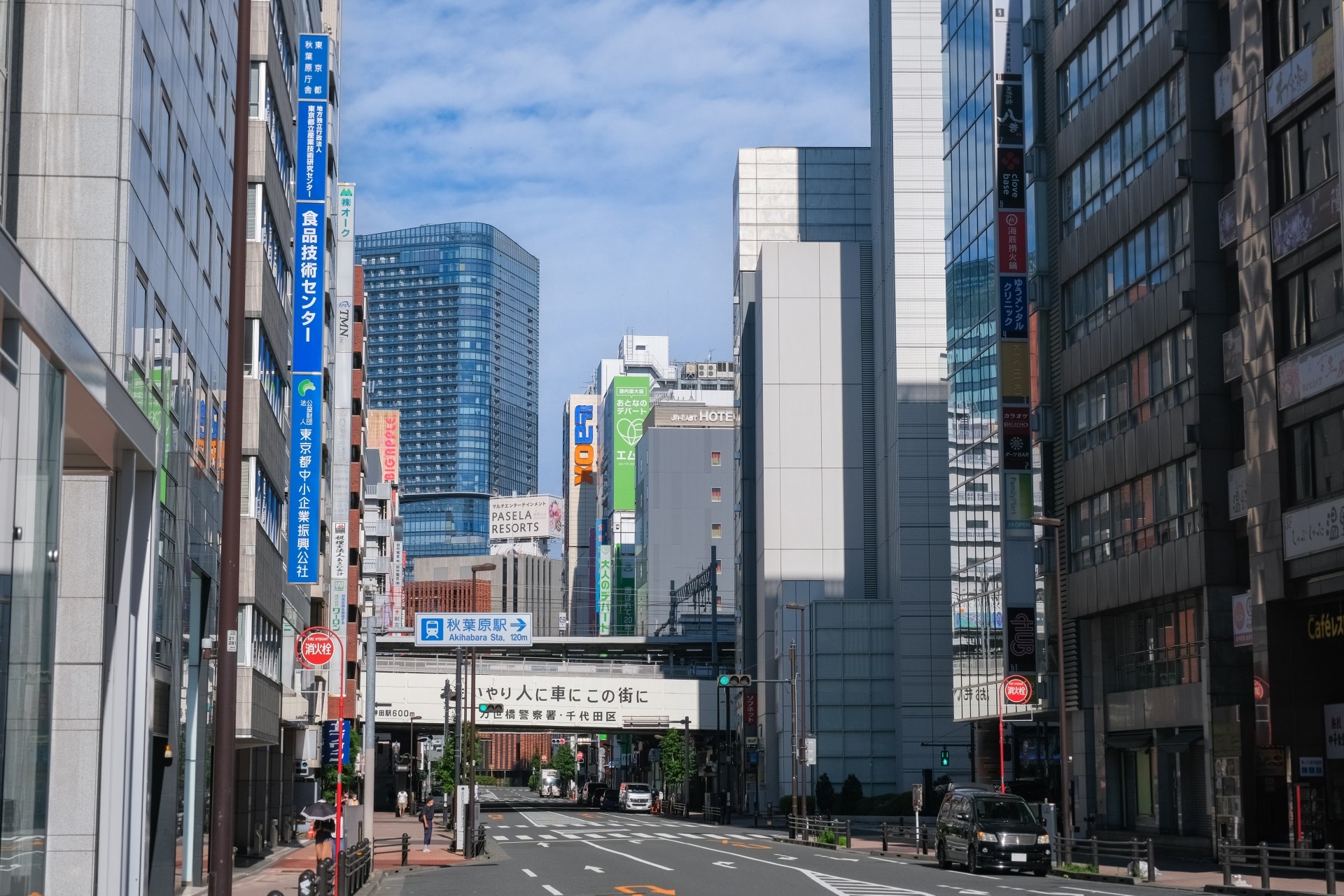 【千代田区】政治の中心から生まれる住宅地