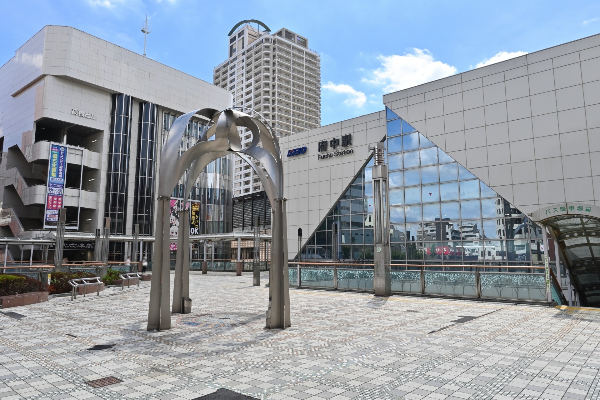 府中の建売住宅で通勤のストレスを減らす!便利な立地条件