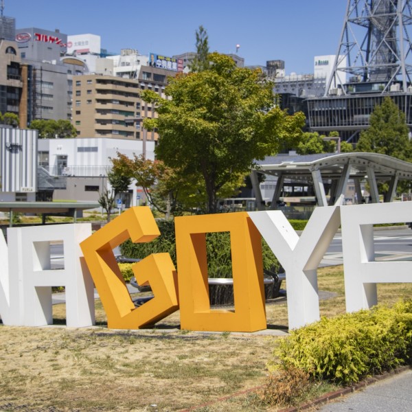 名古屋の建売住宅、通勤便利なエリアの探し方
