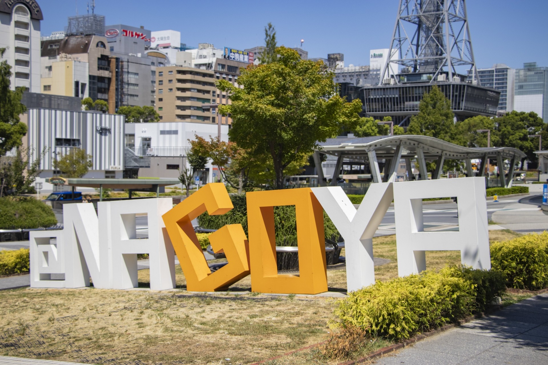 【まとめ】愛知県における持続可能な建売住宅の将来展望