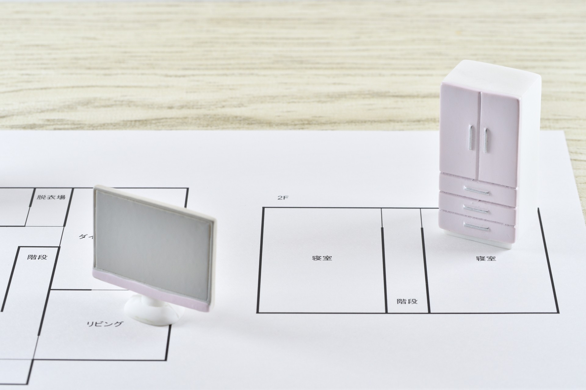 建売住宅のメリット、即入居可能で手間が少ない
