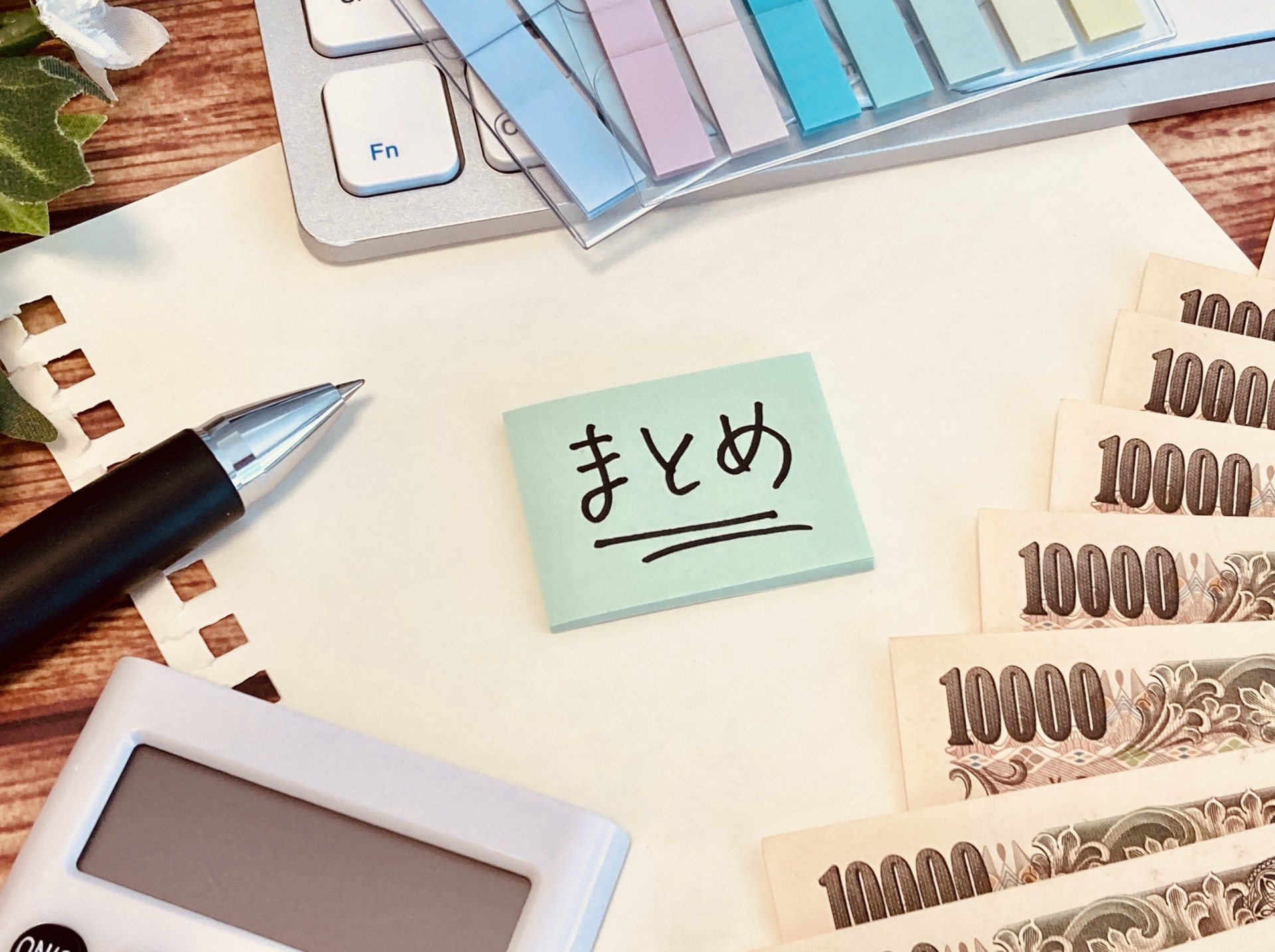 【まとめ】愛知県でエネルギー効率の高い建売住宅を選ぶ際のポイント