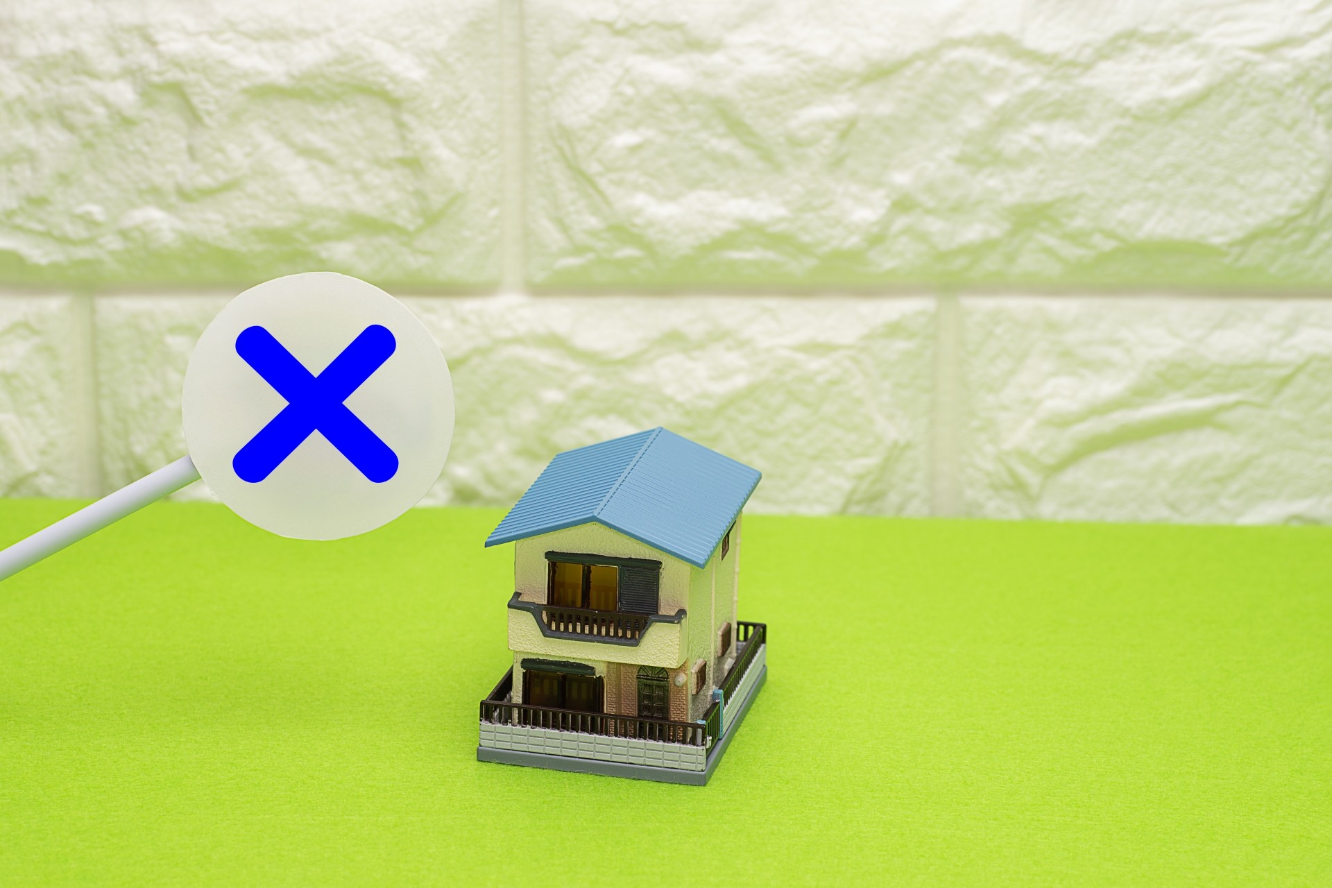 分譲住宅のデメリット