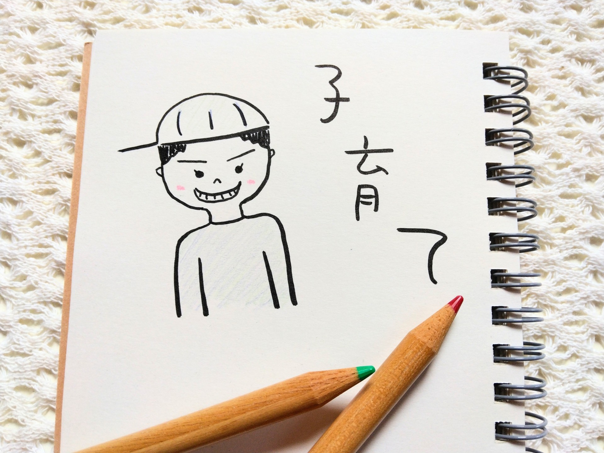 子育て支援施策が充実しているエリア