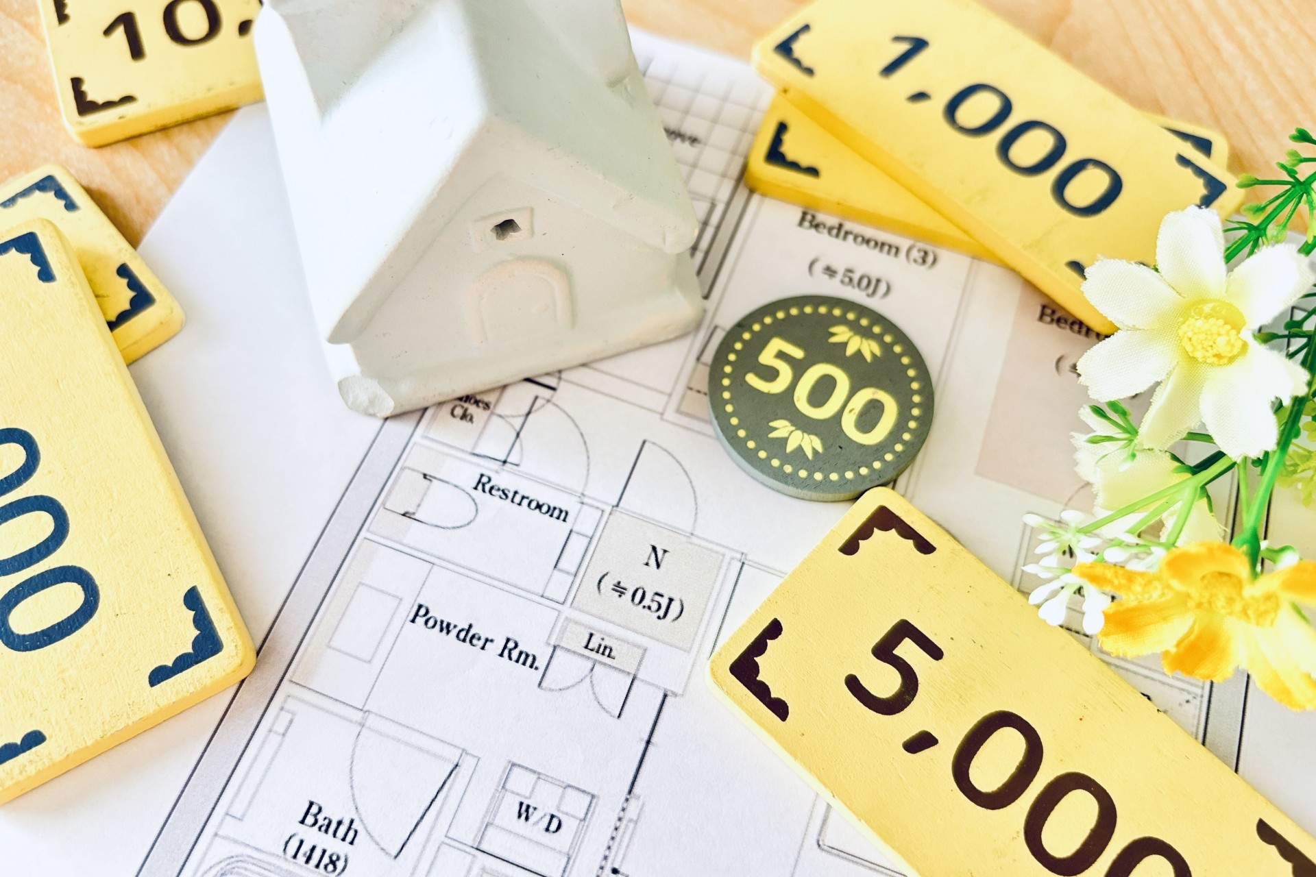 住宅の価格と資金計画の立て方