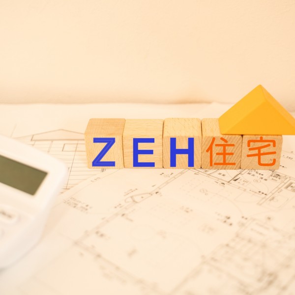 立川市の分譲住宅はZEH住宅がおすすめ？省エネ性能を解説