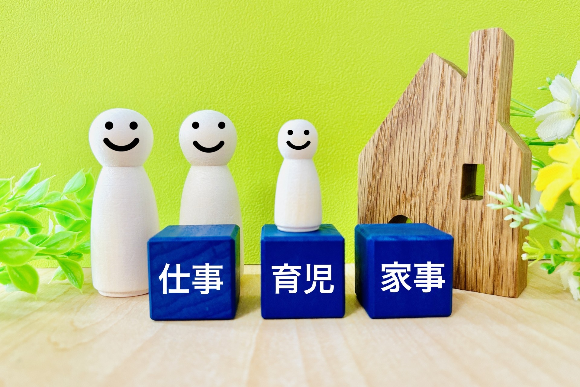 生活導線を重視した間取りのポイントとは?