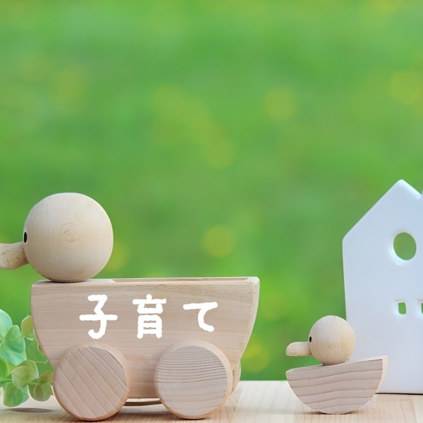 小牧市の子育てに適した分譲住宅を選ぶための実用的な視点