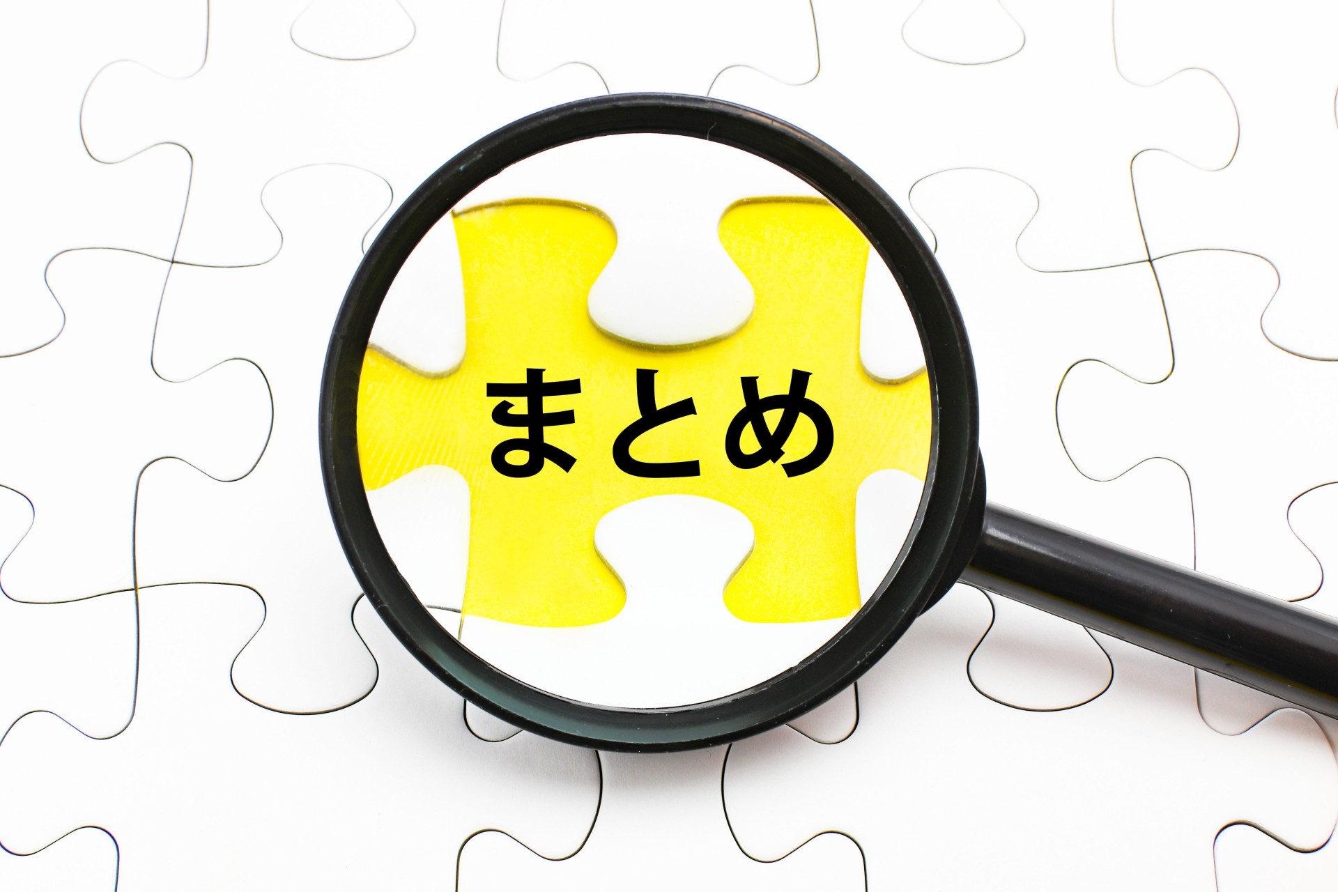【まとめ】愛知県で自然と共生する住宅を選ぶメリット