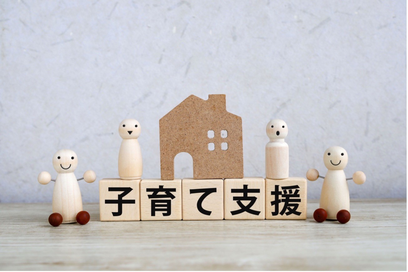 安心子育て環境、稲沢市の子育て支援サービス
